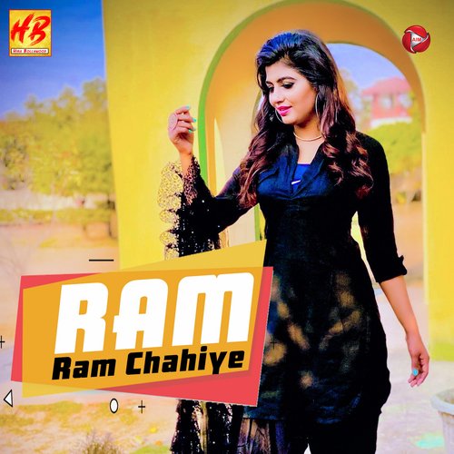 Ram Ram Chahiye