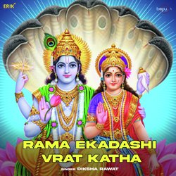 Rama Ekadashi Vrat Katha-MwscfkAddXc