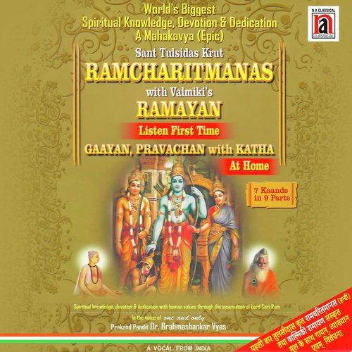 Ramcharitmanas With Ramayan_poster_image