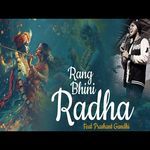 Rang Bhini Radha