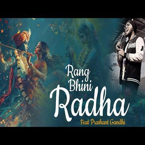 Rang Bhini Radha