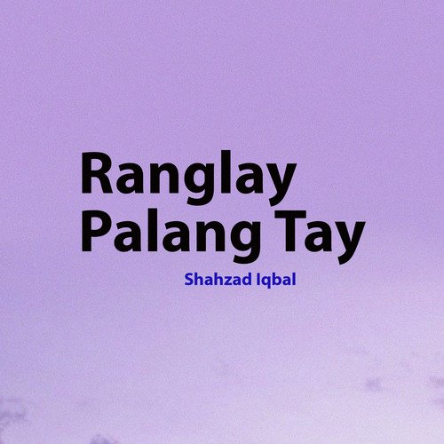 Ranglay Palang Tay