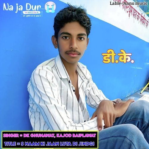 S Naam Ki Jaan Luta Di Jindgi