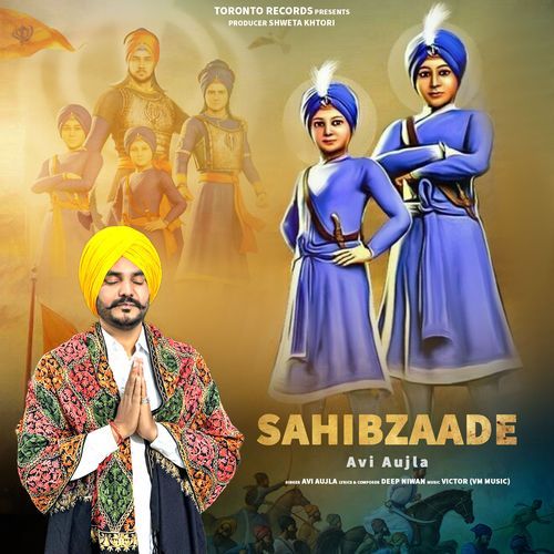 Sahibzaade