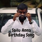Sailu Anna Birthday Song