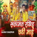 Salamat Rakhih Chhathi Mai