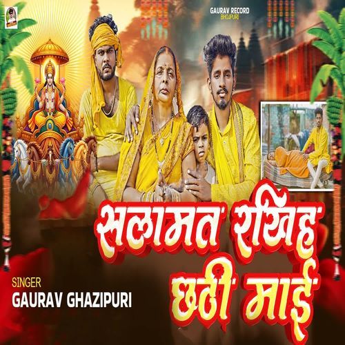 Salamat Rakhih Chhathi Mai