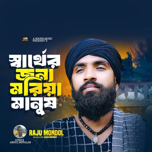 Sarther Jonno Moriya Manus