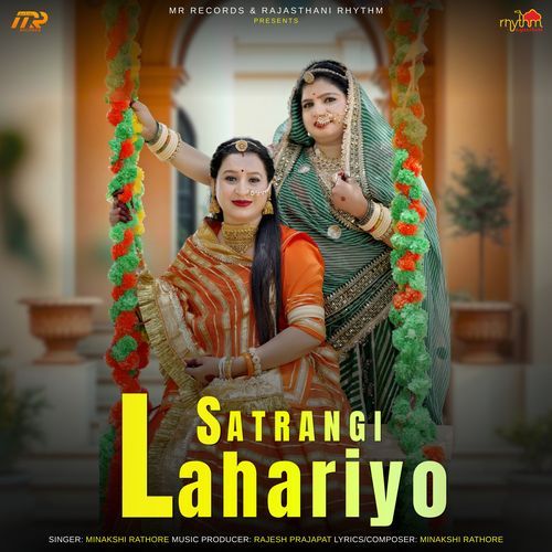 Satrangi Lahariyo