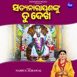 Satyanarayananku Tu Dekha