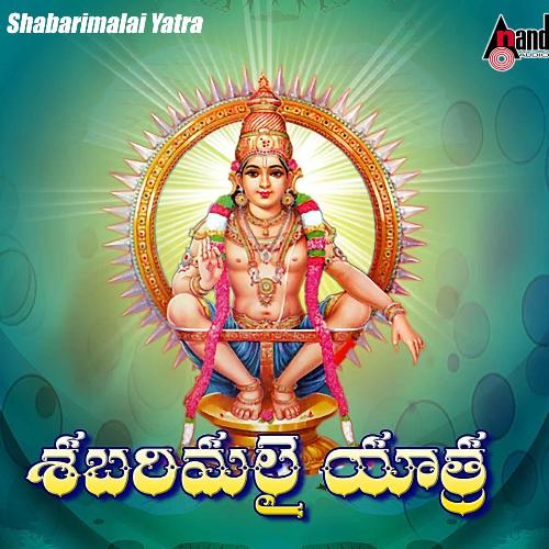 Shabarimale Yathra