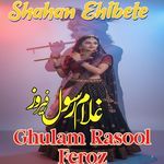 Shahan Ehlbete (Part 1)