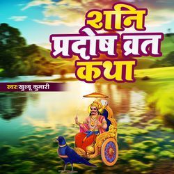 Shani Pradosh Vrat Katha-JjspBjBic3Q