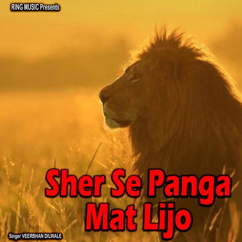 Sher Se Panga Mat Lijo