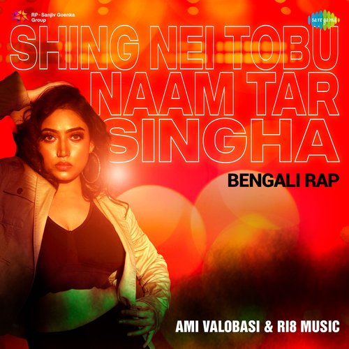 Shing Nei Tobu Naam Tar Singha - Bengali Rap