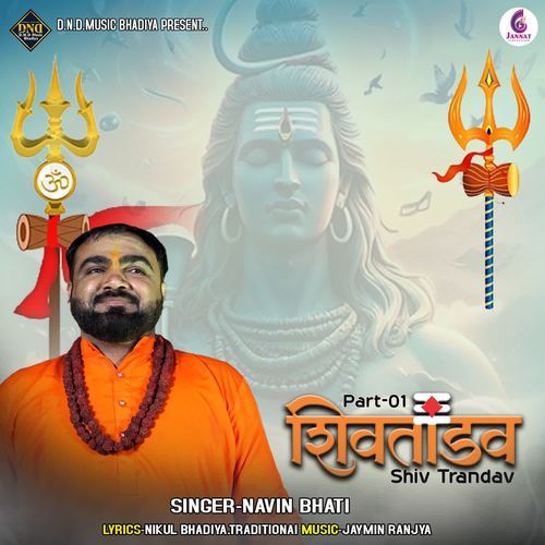 Shiv Tandav Part-01