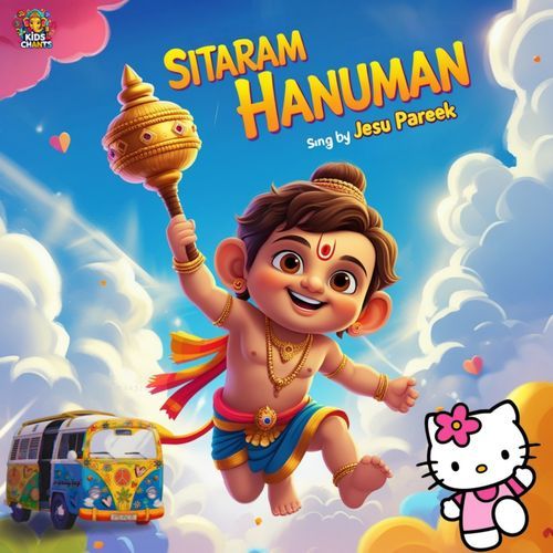 Sitaram Hanuman