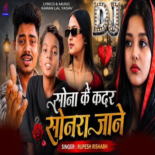 Sona Ke Kadar Sonra Jane (DJ Remix)