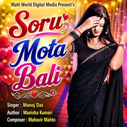 Soru Mota Bali