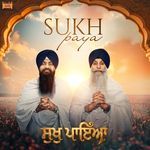 Sukh Paya
