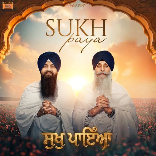 Sukh Paya