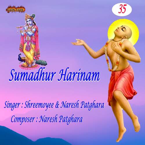 Sumadhur Harinam Part - 35