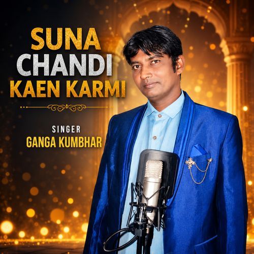 Suna Chandi Kaen Karmi