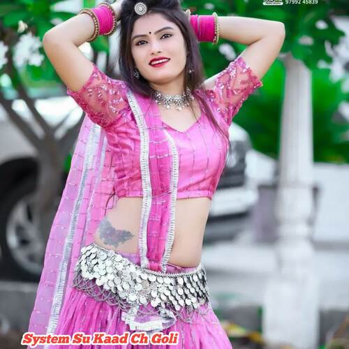 System Su Kaad Ch Goli