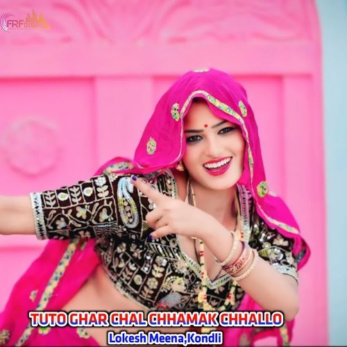 TUTO GHAR CHAL CHHAMAK CHHALLO