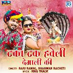 Taka Tak Haveli Demali Ki