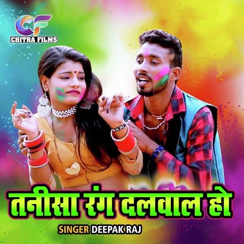 Tanisa Rang Dalwala Ho 