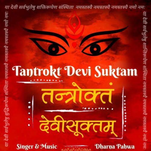 Tantrok Devi Suktam - Yaa Devi