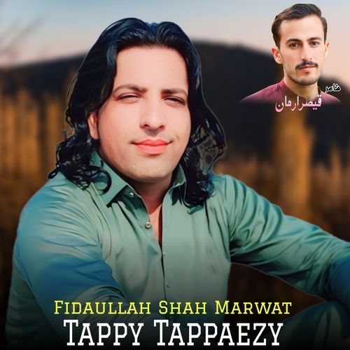 Tappy Tappaezy