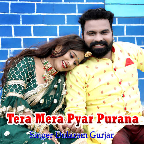 Tera Mera Pyar Purana