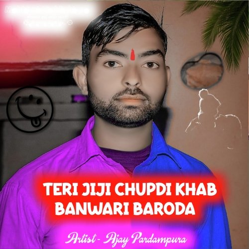 Teri Jiji Chupdi Khab (Meena Song)