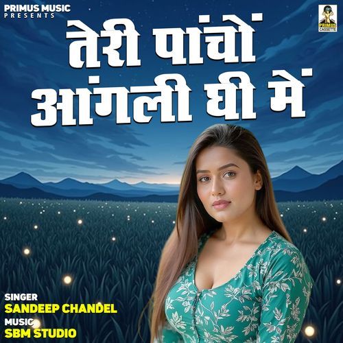 Teri Panchon Aangli Ghee Me