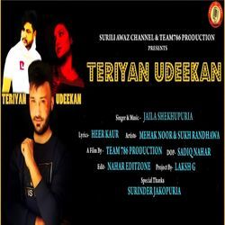 Teriyan Udeekan