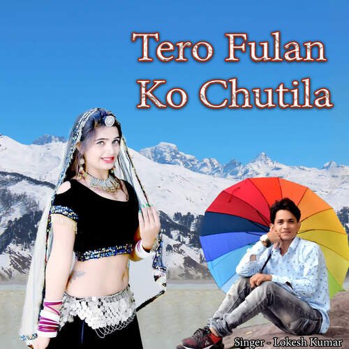 Tero Fulan Ko Chutila