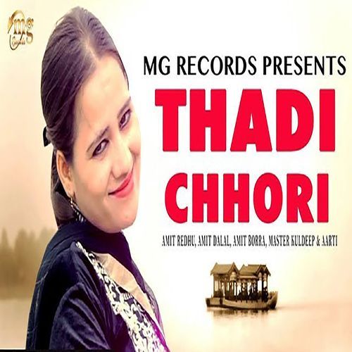 Thadi Chhori