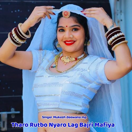 Tharo Rutbo nyaro lag bajri mafiya