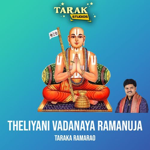 Theliyani Vadanaya Ramanuja