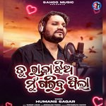 Tu Raja Jhia Mu Gariba Pila