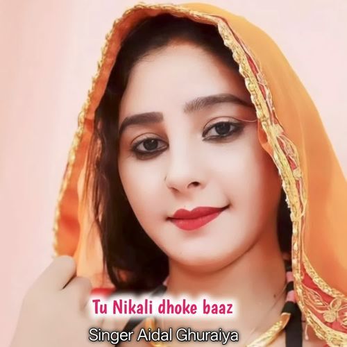 Tu nikali dhoke baaz