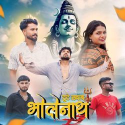 Tute Khwab Bholenath