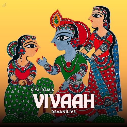 Vivaah (Theme)