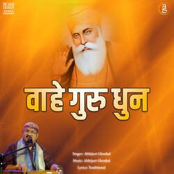 Wahe Guru Dhun-OlgcV0xWYEI