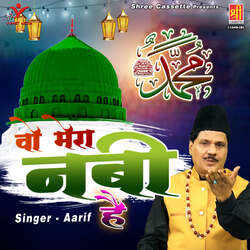 Wo Mera Nabi Hai-Bg48dQVlBn4