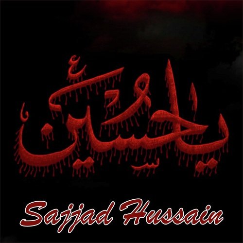 Ya Hussain