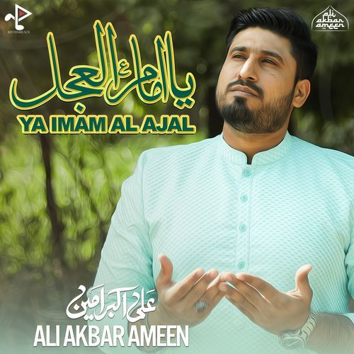 Ya Imam Al Ajal