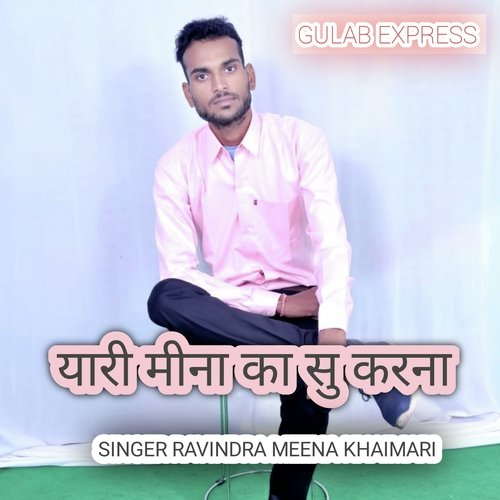 Yaari Meena Ka Su Karna